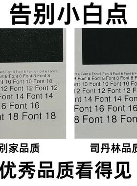【AQA整箱三防热敏标签纸**不干条码标卷】签胶纸物流