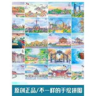 西安旅游纪念品大雁塔手绘风景建筑儿童益智成人减压文创礼物拼图