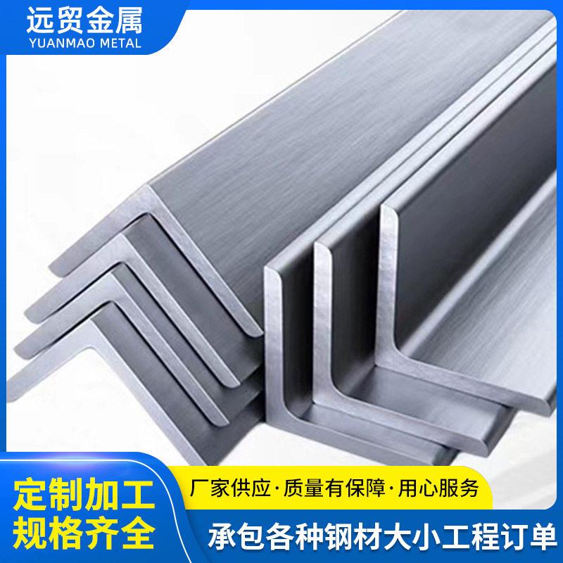 国标Q235B角钢镀锌热轧角钢机械建筑用万能三角钢孔角铁钢