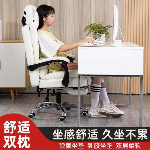 电脑椅用舒适电座竞椅久坐老板HX-5椅家靠背办公椅沙椅发女生主播
