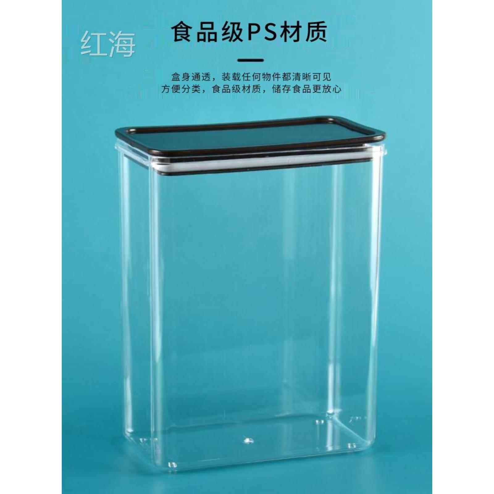 方形密封罐塑料果粉盒商用奶茶店专品储物罐透明咖啡豆桶收纳大号