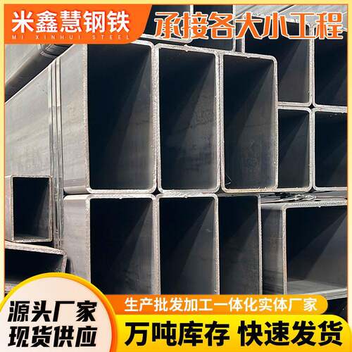 黑方管镀锌方管国标薄壁小口径矩形方通管60*60方矩管热镀锌