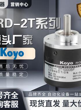 KOYO光洋TRD-2T1000BF/V/VH/B/A/AF1024光电旋转增量式原装编码器