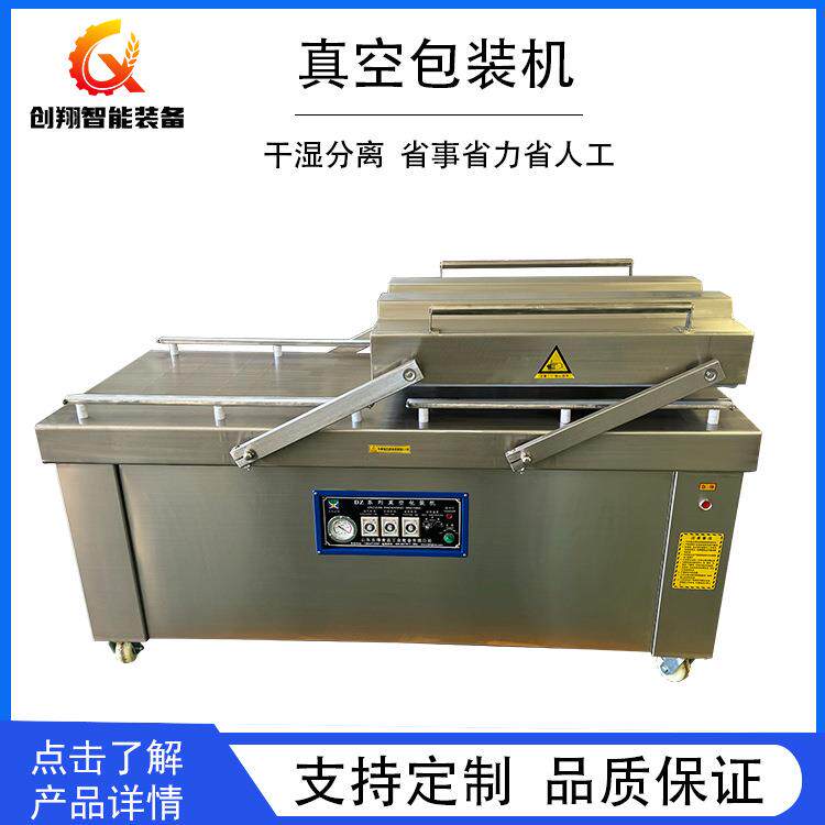 全自动枕式包装机五金蔬菜水果饼干糖果面包蛋糕餐具多功能包装机