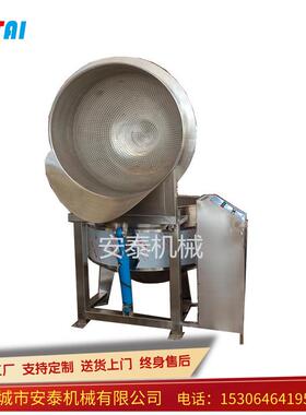 安泰机械带内筐可提升卤大鹅夹层锅800L牛羊肉脱骨高压锅
