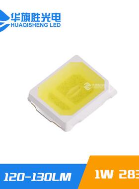 厂家直销18V60ma1W2835白光灯珠125-135lm 6V/9V/18V/36V系列灯珠