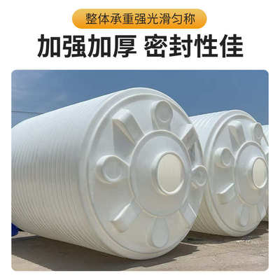 滚塑 pe工业水桶蓄水塔储供应水箱塑料pe多功能水罐立式家用批发