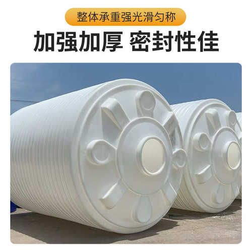 批发供应家用多功能pe储水罐蓄水桶 工业立式滚塑pe水箱塑料水塔