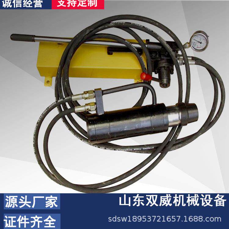 厂家直供矿用锚索张拉机具 煤矿用张拉机具 张拉千斤顶现货销售