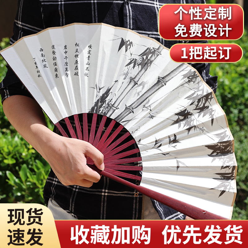 古风扇子折扇定制广告夏天耐用绢布男款男生便携折叠空白扇面男扇