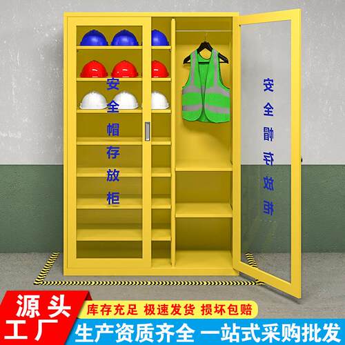 安全帽存放柜安全帽摆放柜不锈钢安全帽柜工厂安全头盔寄存柜