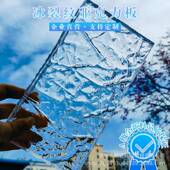 高透亚克力冰裂纹透光板艺术褶皱肌理纹有机玻璃隔断装 饰材料