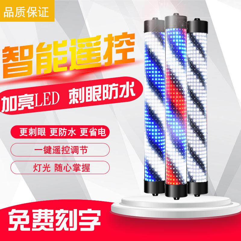 美发转灯LED理髲店转灯挂壁美发店转灯发廊户外半圆挂墙防水灯箱