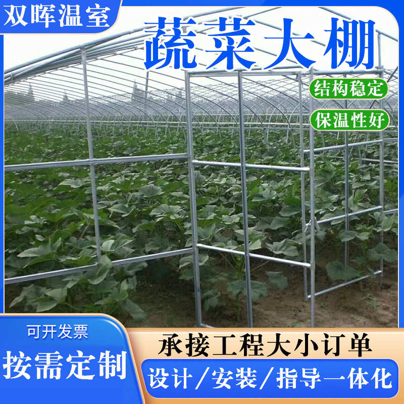 智能采光玻璃大棚 连栋温室蔬菜大棚 生态花卉展览连栋玻璃大棚
