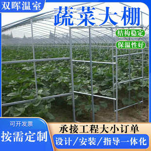 连栋温室蔬菜大棚 智能采光玻璃大棚 生态花卉展览连栋玻璃大棚