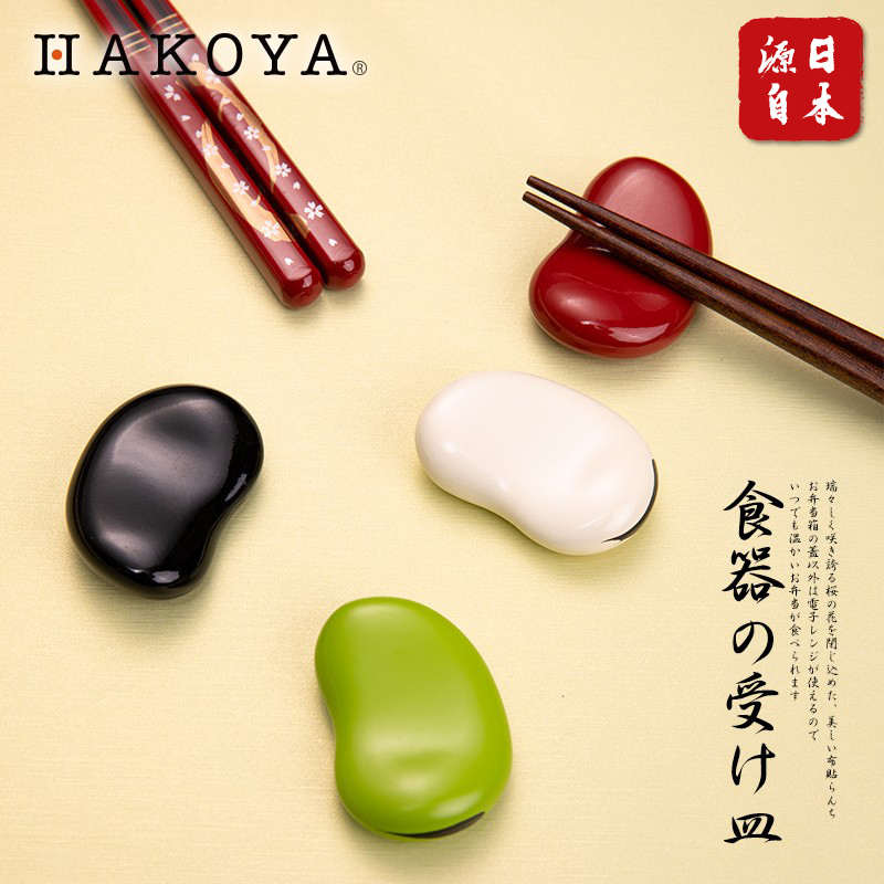 hakoya日式筷子托筷架筷托汤匙托进口创意筷枕高端酒店餐具托架