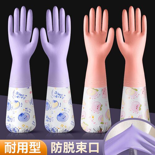 Women's Waterproof and Durable Kitchen Dishwashing Gloves, S