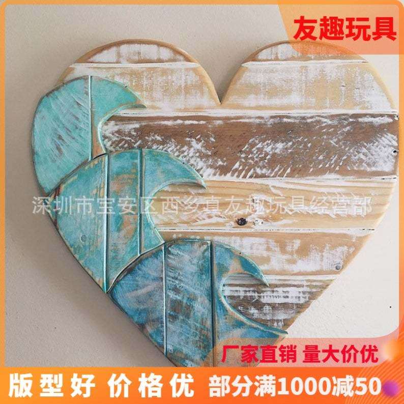 爱心壁画室内装饰挂件海洋爱心艺术品外贸跨境新品厂家直销