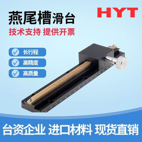 尾槽LWX微2默认项5/LWX40轴Z轴齿轮齿条滑台手动X调燕移动平台厂