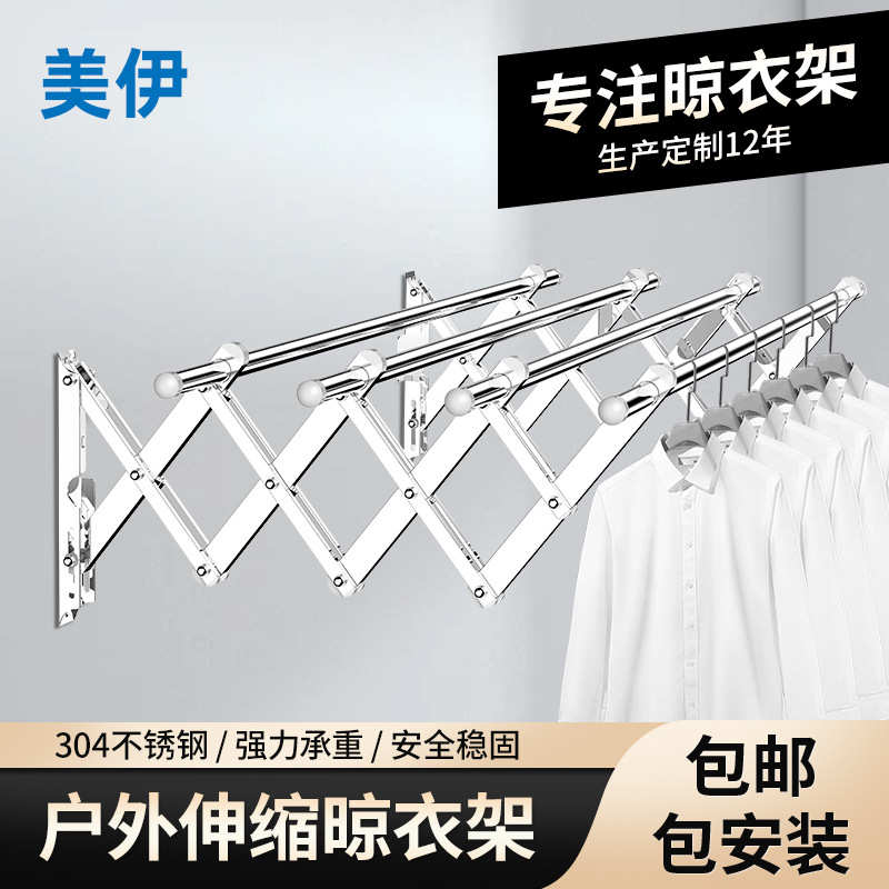 代发伸缩不锈钢晾衣杆免打孔窗帘杆浴室浴帘杆阳台伸缩杆厂家批发