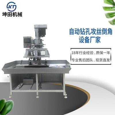 伺服攻丝机攻牙机 伺服移位多轴自动钻孔攻丝机 tapping machine