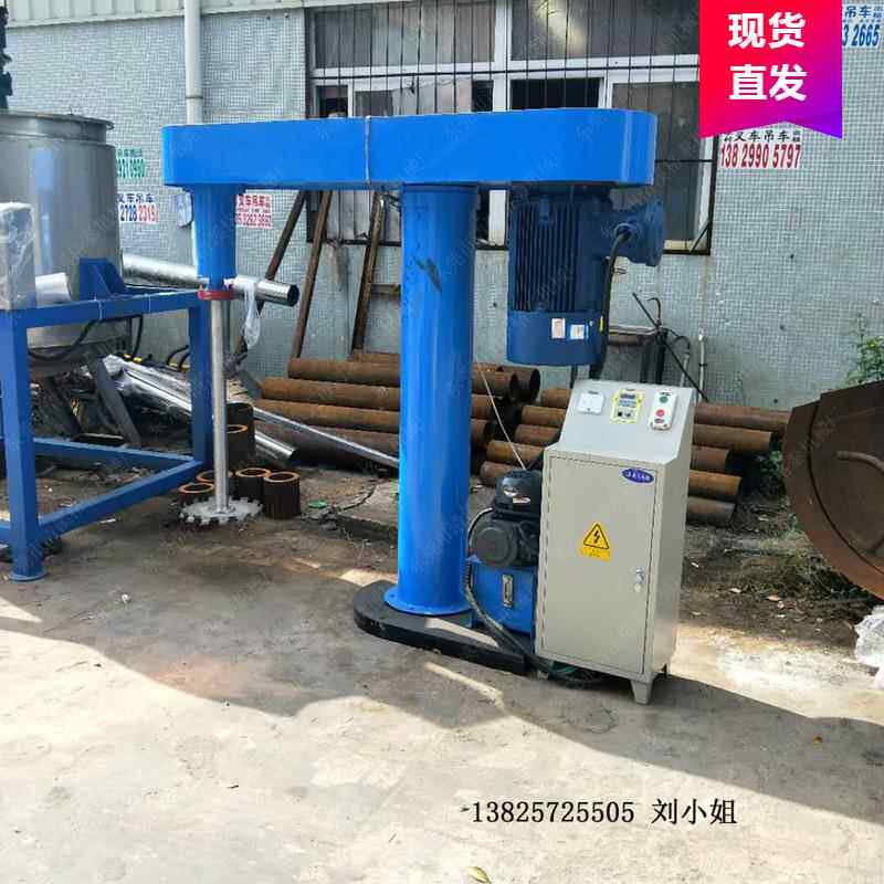 新疆直销现货 中高粘度膏状物料分散机 染发剂定时液压高速搅拌器