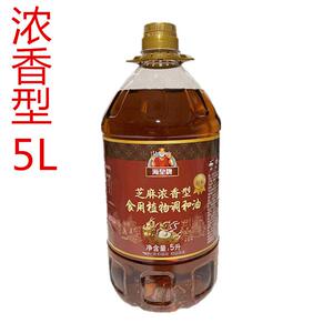 海皇牌芝麻调和油5L香油食用植物油 凉拌火锅麻油海皇芝麻浓香油