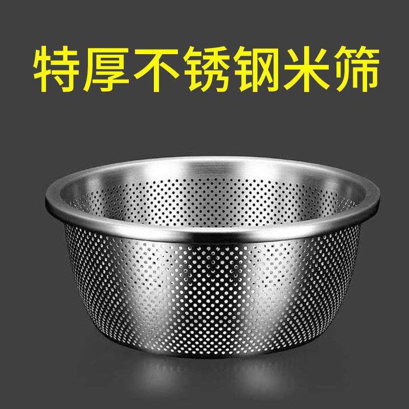 不锈钢锈漏盆淘米筛子洗芝麻神器厨房洗菜盆沥水网过滤网漏网家用