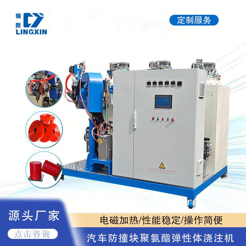 聚氨酯缓冲器CPU浇注弹性体欧式起重机行车防撞器垫震块设备厂