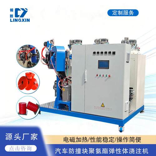 聚氨酯缓冲器CPU浇注弹性体欧式起重机行车防撞器垫震块设备厂