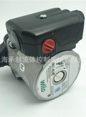 德国威乐水暖循环泵RS15/6RS25/6RS25/8地暖壁挂炉热水循环泵