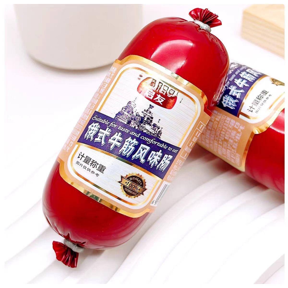 启友俄式牛筋风味肠散装450g即食鸡肉牛筋火腿肠解馋解饿休闲零食