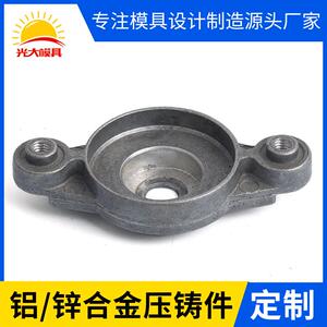 多种型材厂家压铸成型精密电机电动车铝压铸配件灯饰配件加工生产