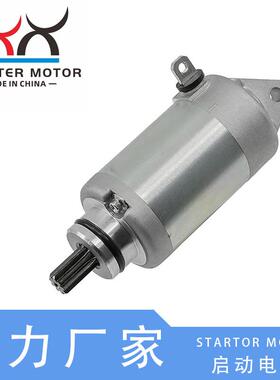2GB-81890-00启动马达 起动电机适用于Yamaha WR250F 2015-2018