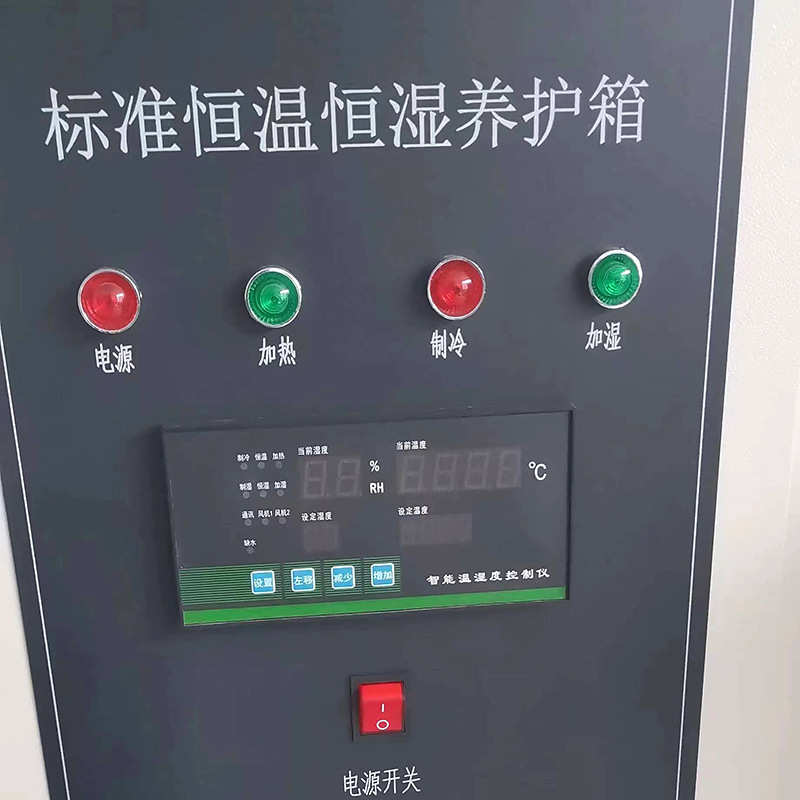 标准恒温恒湿养护箱 YH-90B水泥混凝土试件养护箱标养箱