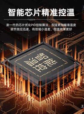 智能恒温加热台回流平焊热台CB焊103接手机维修拆P屏LED灯珠分层