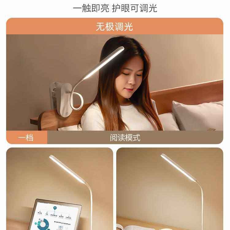 款式小可护眼台灯床上宿舍台风阅读夹子大学生专用夹充电学习床头,家装灯饰光源,阅读台灯(护眼灯/写字灯),淘宝优惠券,粉丝福利购,淘宝优惠卷