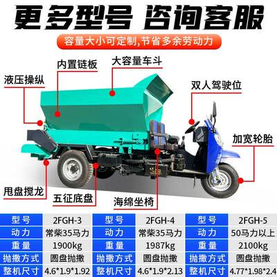 自走式肥料撒粪车 固态肥田地抛撒车 拖拉机牵引果园扬粪车