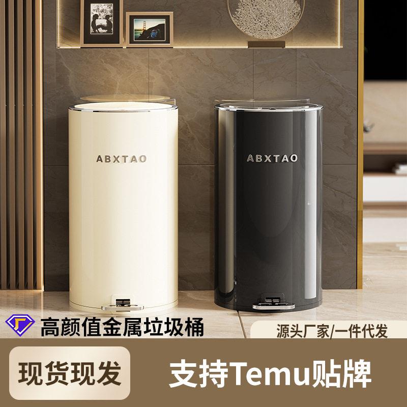 现货大容量颜值金属圆形垃圾桶带盖密封脚踏家用客厅卧室卫生间