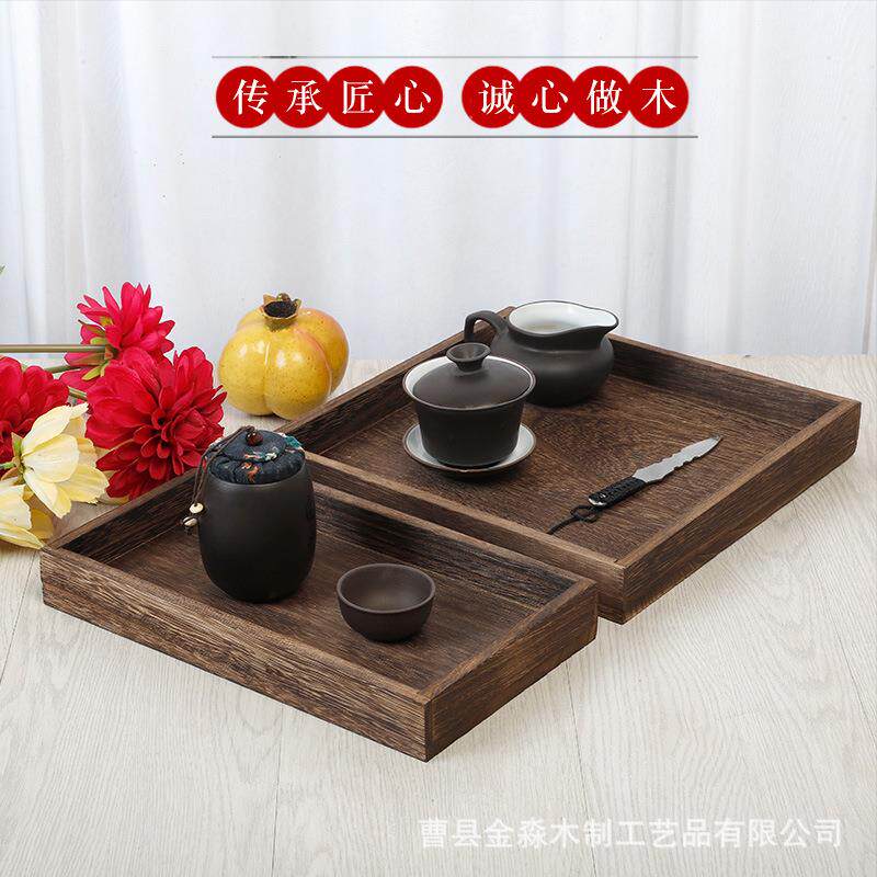 中式茶具木托盘复古茶盘套装桐木烧色围炉煮茶的茶盘分格实木果盘