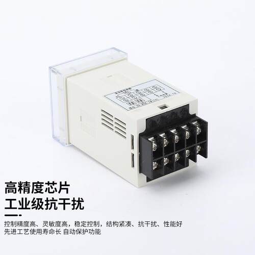 数显温湿度控制器WSK-ZM(TH)配电柜箱成套可调式恒温智能数显温控