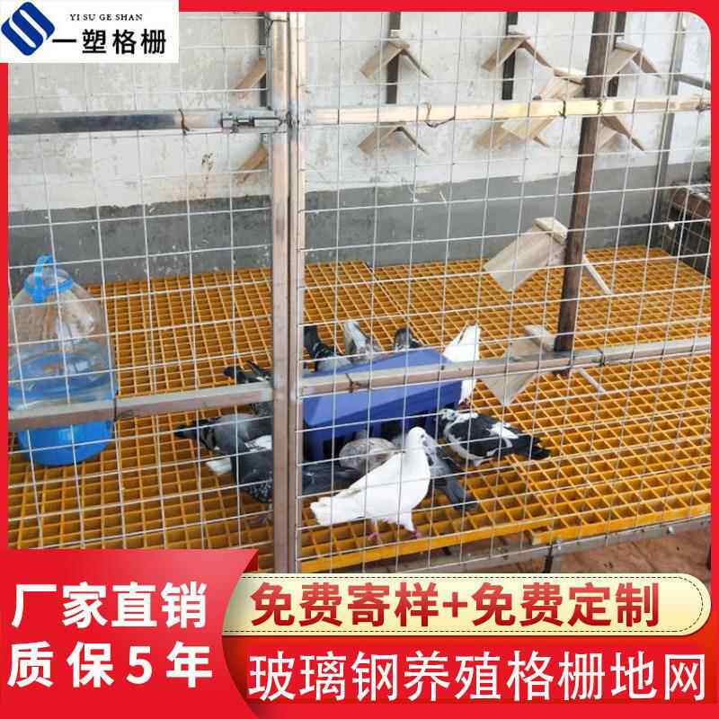 玻璃钢格栅树池篦子篦护板洗水车房格栅树子污树池盖板排WXP水地
