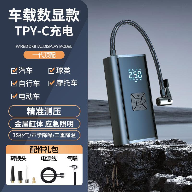 汽车便携式充气泵无线迷你打气筒 单缸车载附胎压表 适用小轿车