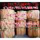 长飞烽火亨通4芯6芯12芯24芯36芯48芯72芯96芯144芯288芯国标光缆