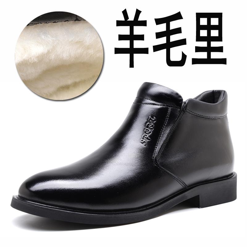 高档冬季男士棉皮鞋6真皮35小3码6羊毛3棉7休闲大码男鞋45加绒4保