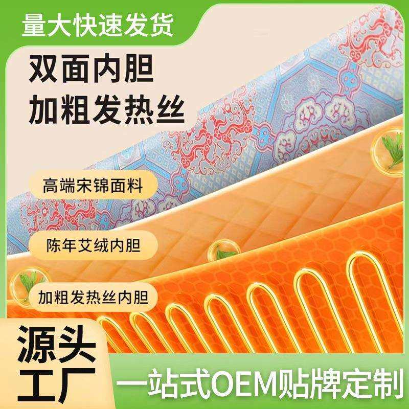 艾草理疗熏蒸全身通可用电热毯加热垫电加热艾灸热敷毯子艾绒床垫