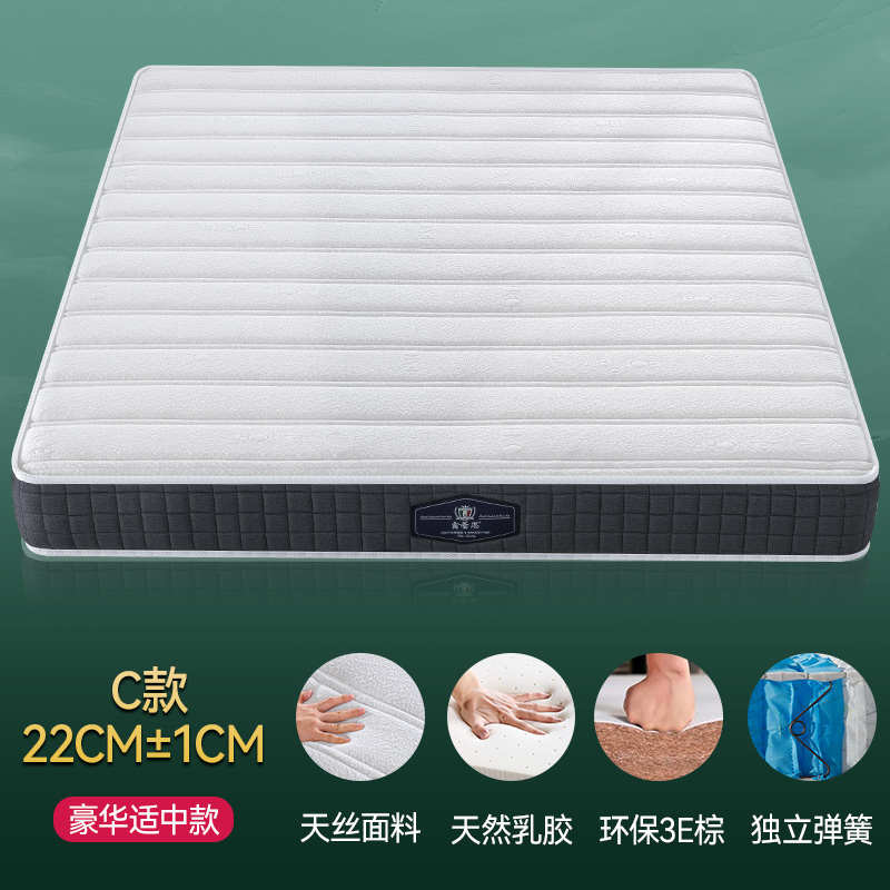 高独立18cm薄棕床垫席梦思15cm公分乳胶床垫弹簧箱床垫12椰双面厚