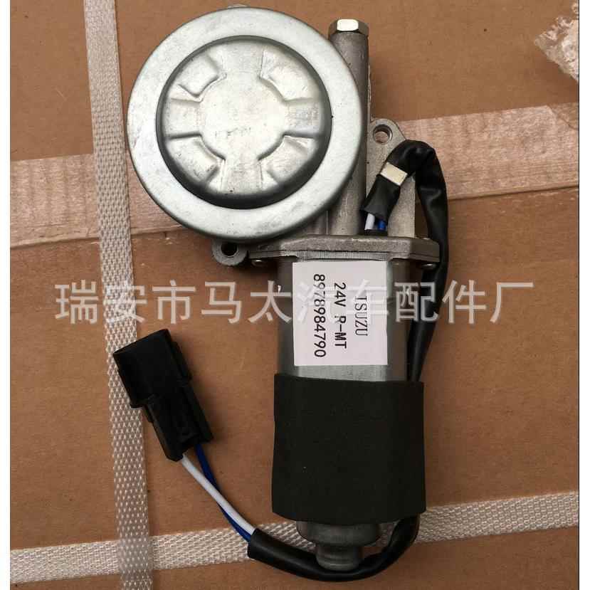 重卡配件五十铃 玻璃升降机电机 五十铃玻璃升降电机 8978984800
