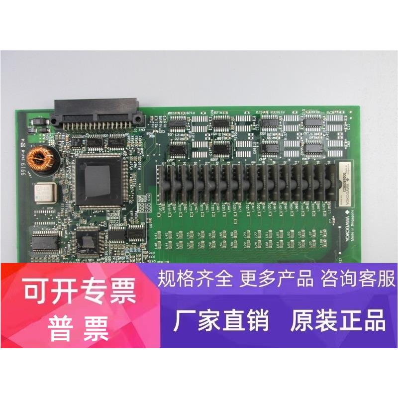 YOKOGAWA DCS 卡件 ADM11 S3 实物拍摄 实价现货 当天发出