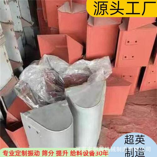 挖斗不锈钢加厚型料斗NE150提升机畚斗输送效率倾倒料方便